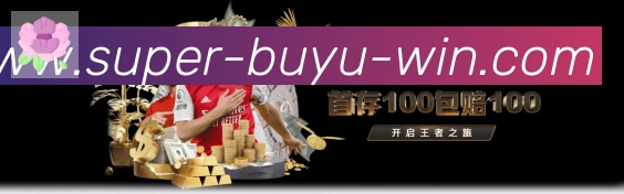 FG捕鱼平台生态图